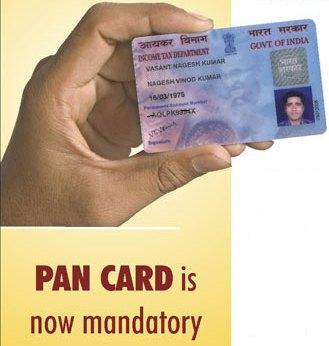 (PAN Card) என்றால் என்ன?