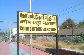 COIMBATORE