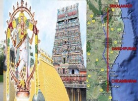 சிதம்பர ரகசியம்!!!